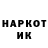 Метадон methadone Lesik Nedoriko