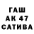 ГАШИШ 40% ТГК Rifles TV
