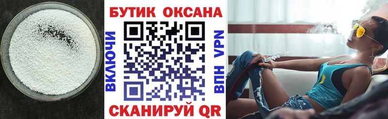 купить закладку Карабулак БУТИРАТ жидкий экстази