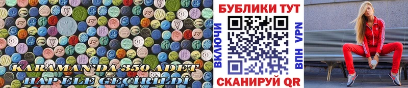 где найти наркотики  Карабулак  ЭКСТАЗИ VHQ 