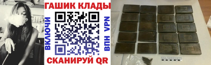 ГАШ Изолятор  нарко площадка клад  Карабулак  купить  