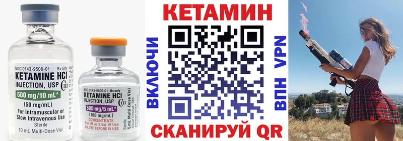 КЕТАМИН ketamine  цены наркотик  Карабулак 