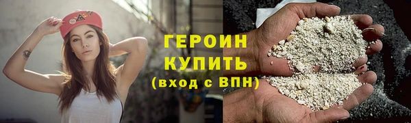 герыч Алексин