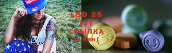 MESCALINE Алексеевка