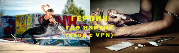 герыч Алексин