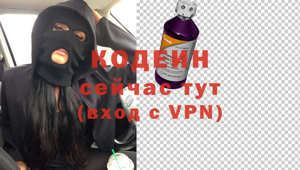 MESCALINE Алексеевка