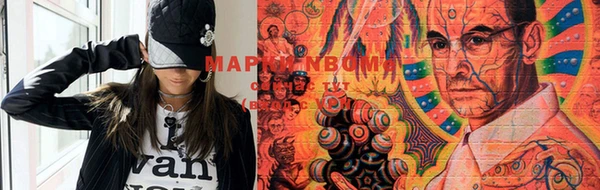 MESCALINE Алексеевка