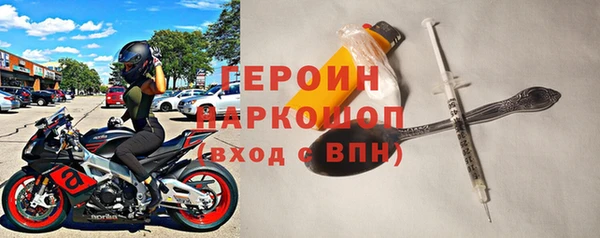 герыч Алексин