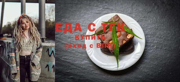 прущие крисы Алзамай