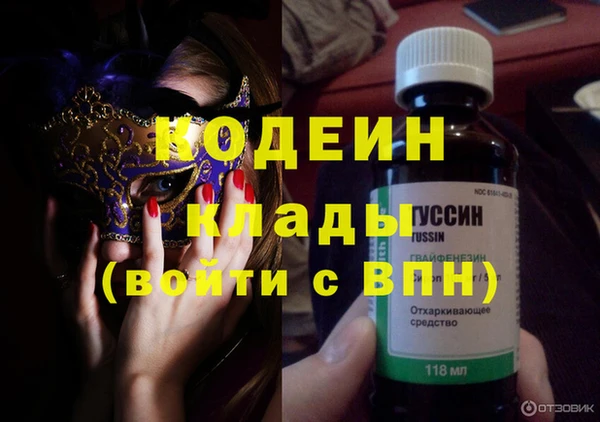 MESCALINE Алексеевка