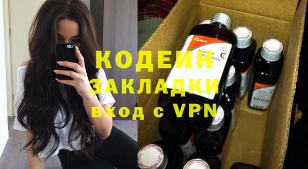 MESCALINE Алексеевка