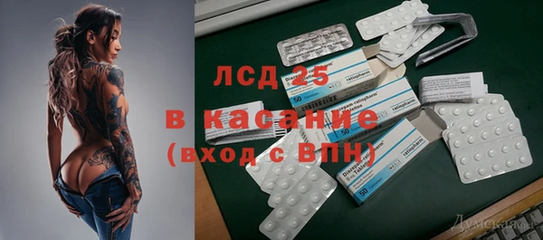 MESCALINE Алексеевка